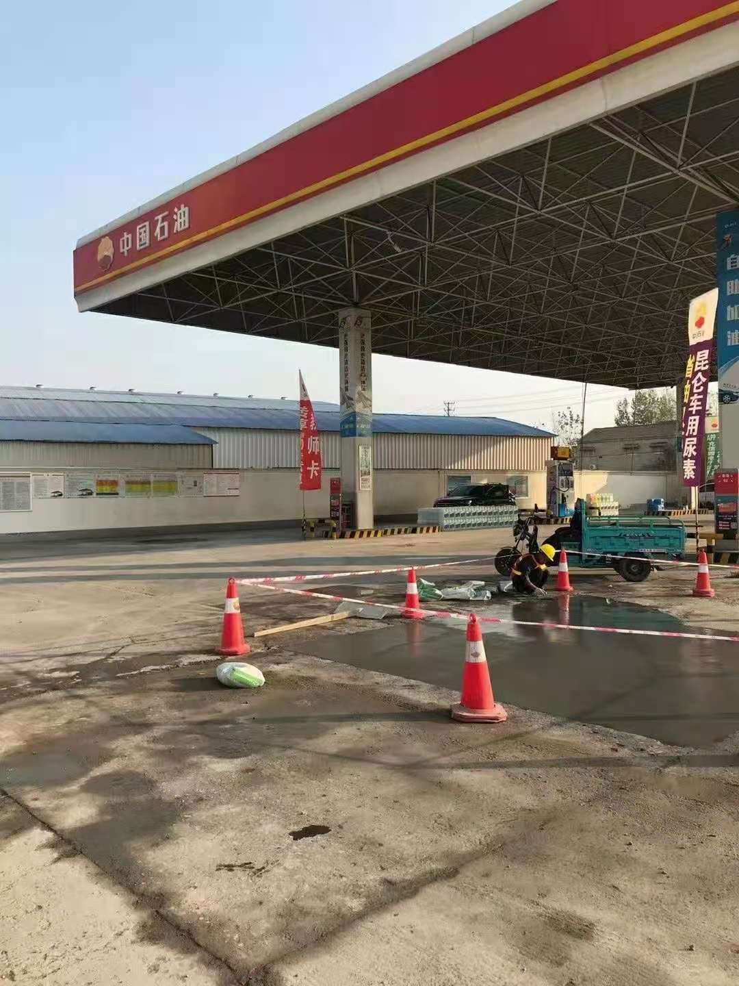 榆阳加油站道路修复加固